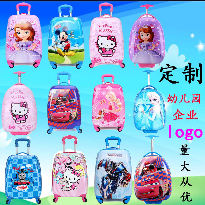 Customize 16-inch 18-inch child pull-bar box male and female suitcase baby suitcase drag boarding box-Taobao