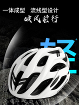 Cycling helmets bicycle protective equipment for men and women children and adults mountain road bike safety helmets adjustable for men and women