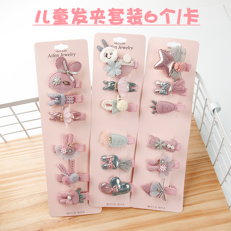 Super cute cute children's hair clip Korean version does not hurt hair safety clip Baby princess hair clip Girl side clip broken hair clip