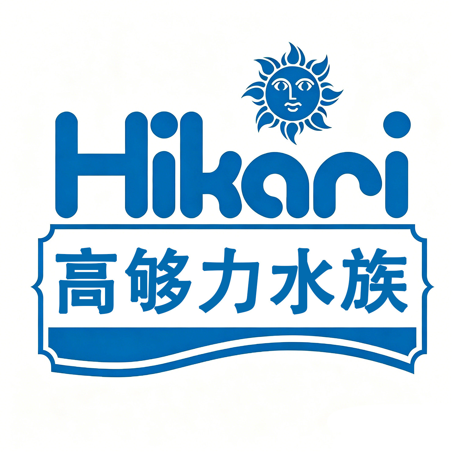 高够力水族企业店的LOGO