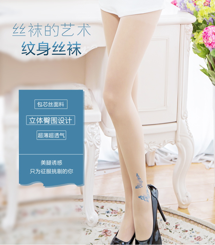 Chaussettes - collants - Ref 779378 Image 11