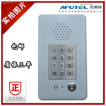 Special flat-panel embedded telephone for villa elevator car emergency help telephone clean room stainless steel telephone