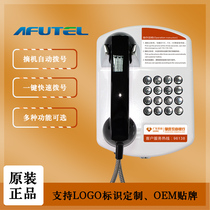 Guangdong Rural Credit Card 96138 dedicated line ATM direct call Guangdong Rural Commercial Bank wall-mounted customer service telephone Dongguan