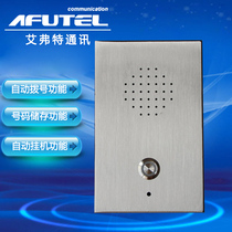 Hands-free telephone clean room dust-free workshop special intercom telephone car surface-mounted wall-mounted emergency telephone