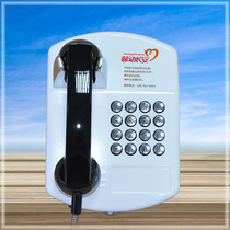 Free wireless 3-minute public telephones in scenic areas. Free 3-minute free telephones for airport convenience services.
