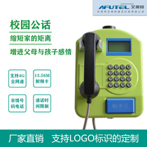 Built-in 4G mobile phone card campus family card swiping phone can make free calls to relatives’ numbers and can store 4 groups of numbers.