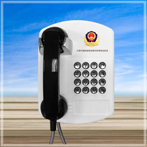 Emergency public telephone court telephone prison telephone wall-mounted unattended alarm telephone