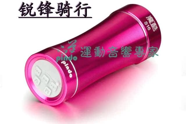 Haut-parleurs pour vélos - Ref 2264267 Image 56