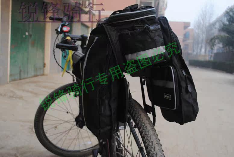 Porte-bagages pour vélo - Ref 2412239 Image 21