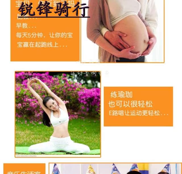 Haut-parleurs pour vélos - Ref 2264267 Image 60