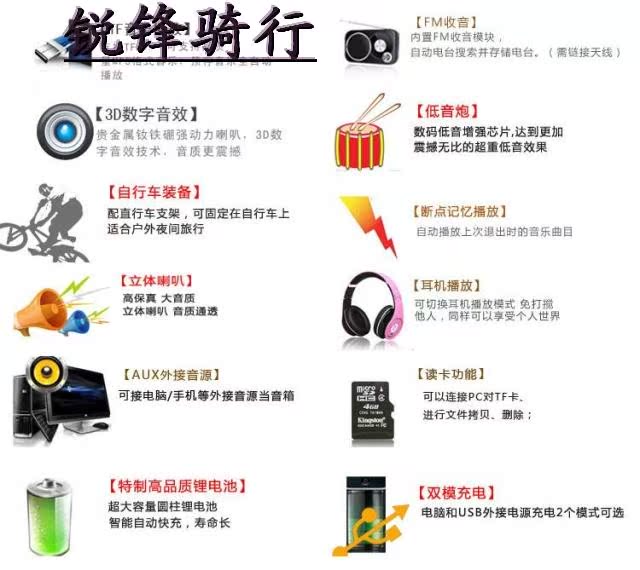 Haut-parleurs pour vélos - Ref 2264267 Image 54