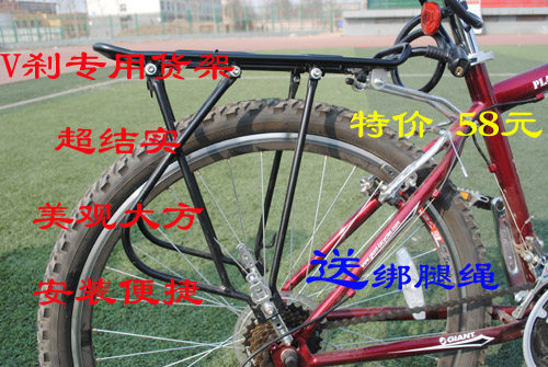 Porte-bagages pour vélo - Ref 2414344 Image 18