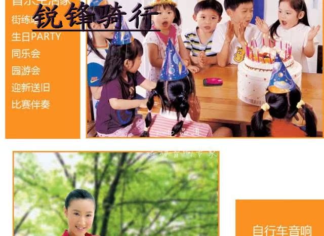 Haut-parleurs pour vélos - Ref 2264267 Image 61