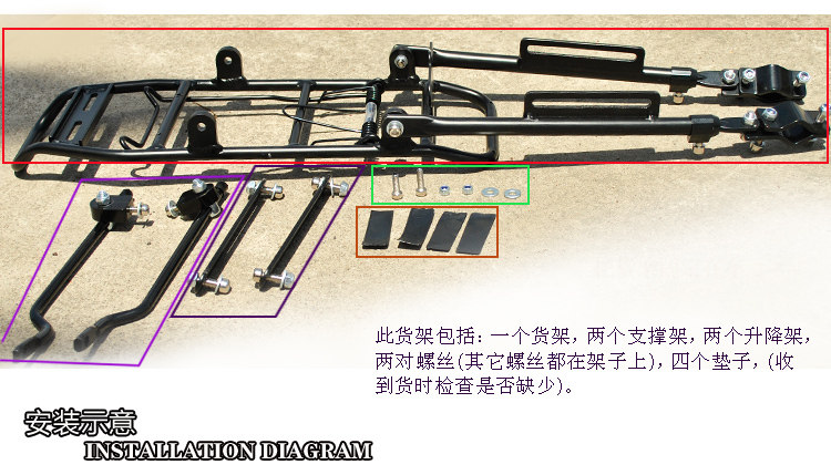Porte-bagages pour vélo - Ref 2410165 Image 19