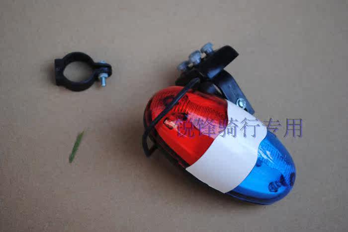 Sonnette de vélo klaxon électrique - Ref 1456550 Image 12