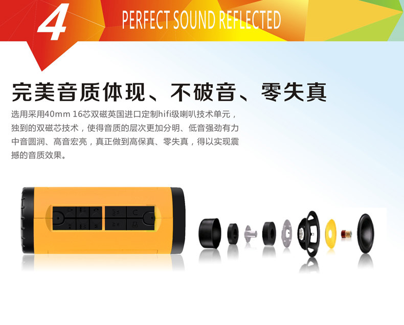 Haut-parleurs pour vélos - Ref 2274540 Image 15