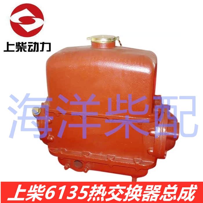 Upper Chai 4135 6135 Marine Sea Freshwater Heat Exchanger 762D-35-000 742D Light Tank Core Accessories-Taobao