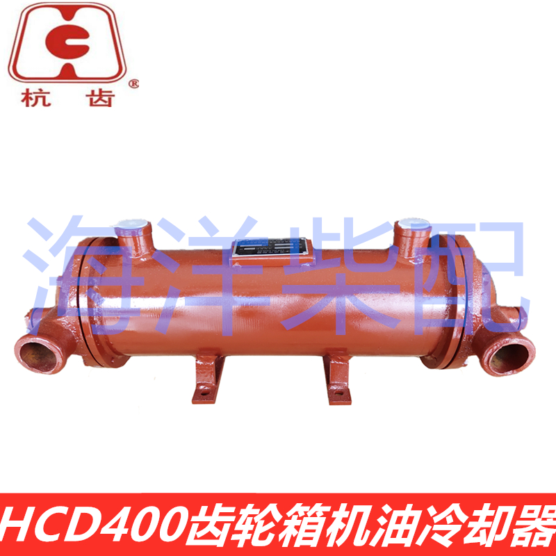 Forward T300 HCD400 marine gearboxes oil cooler 0 65 squared LG0 65 radiators