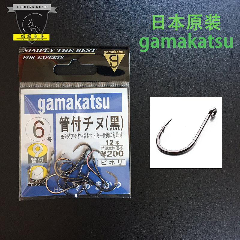 Japanese original Gamakatsu Gamakatz tube paid thousands of fish hooks with inverted fishing hooks
