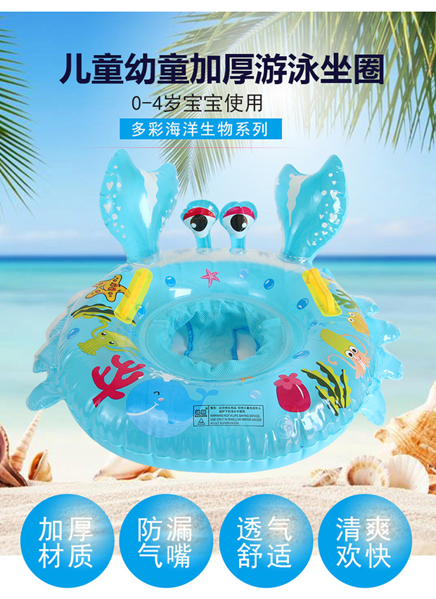 Trẻ em bơi vòng ghế dày 1-3-6 tuổi Bé nách vòng tròn phao cứu sinh sơ sinh phao 4 phim hoạt hình - Cao su nổi phao bơi thiên nga