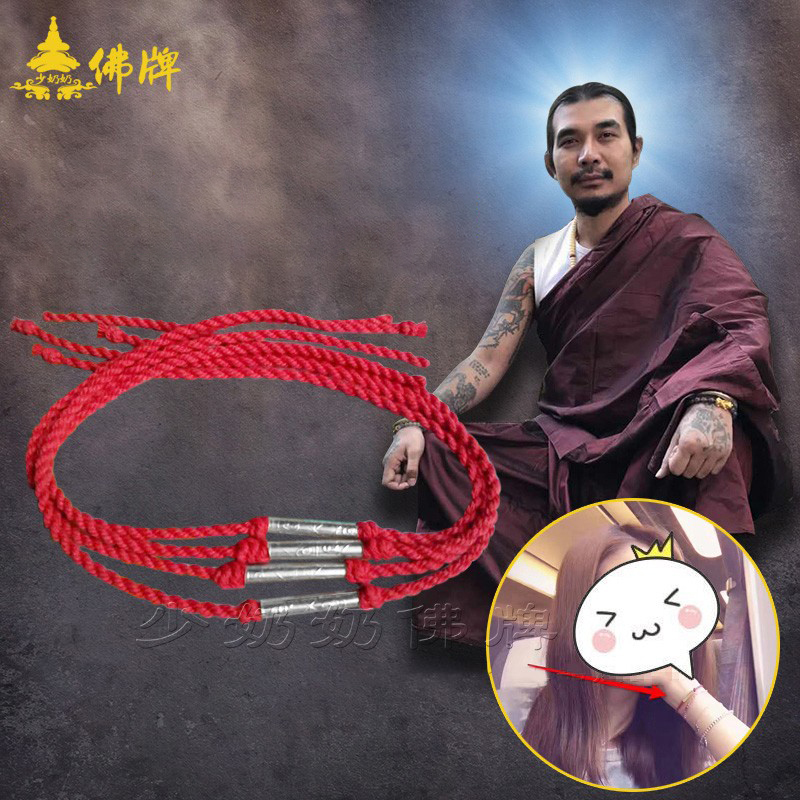 Thai Buddha brand genuine Lu Shi Kun leather hand rope anklet Thai red rope necklace pendant men and women