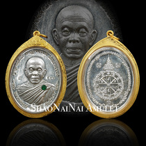 Grandma Thai famous Lungma Kun Lumpa Libinas own pendant Tapazan in 2557