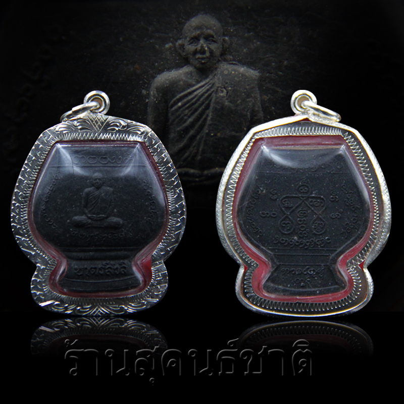 Thai Buddha card Authentic Longpa Zen South 2546 Walking Buddha His Holiness lucky Sivari pot transfer