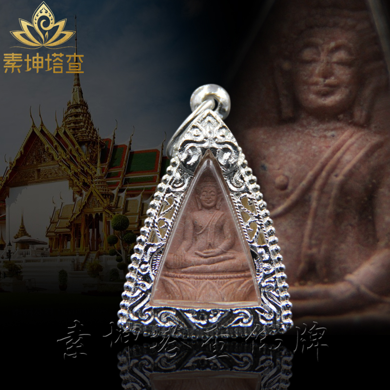 Young Grandma Thai Buddhist Genuine Nan Phaya 2536 Thai Pendant Silver Shell Necklace