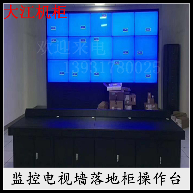Custom splicing screen bracket 42 32 55 inch floor cabinet wall-mounted rack monitoring TV wall enclosure thickened plate