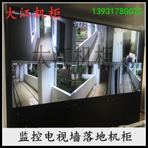 Monitoring splicing cabinet floor-standing assembly film and television Wall 46 49 55-inch TV wall cabinet manufacturers thickening customization