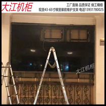 Maintain wall mounting scaling hydraulic bracket 43 46 49 55 65 inch non - standard wall hanging before assembly