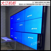 Maintaining wall hanging bracket before LCD splicing screen 43 46 49 55 65 inch cross-vertical hydraulic scaling rebound frame