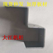 400000 can be a general-purpose screen splicing adhesive hook profile bracket 46 49 55-inch front maintenance support wall mount