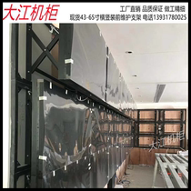 LCD Pre - maintenance Hydraulic Stein 43 46 49 55 65 inch cross - vertical wall mount scaling embedded in the rebound bracket