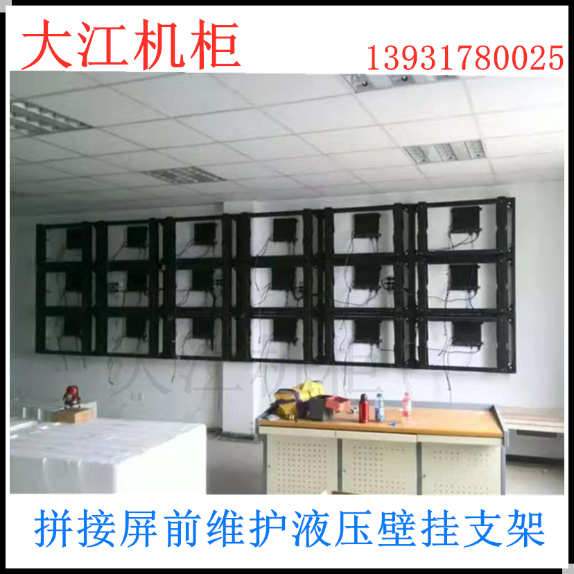 LCD Preservation Hydraulic Steps 43 46 49 55 65 inch Wall Wall - hanging Scroll Speculation Large Screen Wall Handle