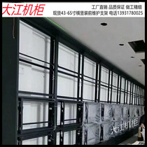 Spot splicing screen hydraulic front maintenance bracket 46 49 55 65 inch LCD assembly wall hanging horizontal vertical bracket