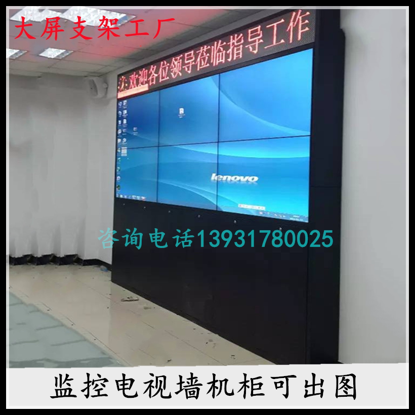 Factory Direct Marketing Monitor TV Wall Enclosure Monitor Screen Wall Frame Stand Cabinet Splicing Screen Assembled Floor Bracket-Taobao