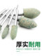 芝麻打磨头橡胶模具抛光磨头抛光头芝麻球橡皮轮玉石金属去毛刺