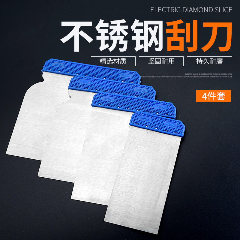 Plastic handle stainless steel scraper scraper putty knife batch soil knife wiping mud batch ash knife cleaning blade plastic wallpaper scraper