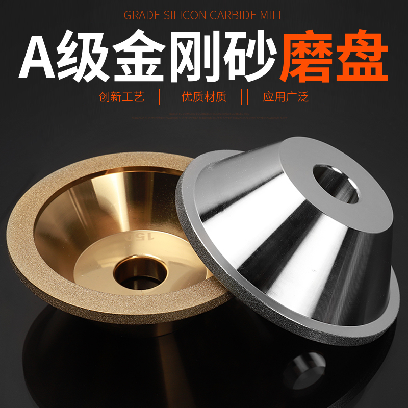 Diamond Bowl Type Alloy Grinding Wheel Universal Mill Knife Machine Grinding Machine Diamond Sand Diamond Parallel Bowl-shaped Grinding Wheel sheet