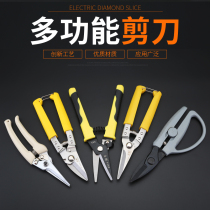 Wire groove shears electrical shears aviation shears electrical wire trunking industrial integrated ceiling strong flower and fruit scissors