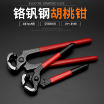 Nutcracker nail pliers Walnut pliers Tiger head pliers Shoe nail repair tire repair pliers Nail pliers Knife shoe pliers tools