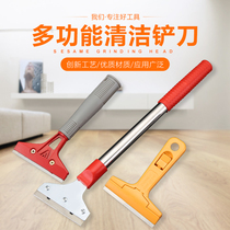 Blade cleaning knife Glass floor cleaning tool Tile wall skin glue removal scraper Beauty seam knife Shovel cleaning tool