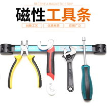 Magnetic tool holder Auto magnetic hardware tool strip Strong magnetic magnetic strip kitchenware tool magnet adsorption storage strap