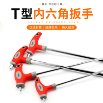 Extended t-type hexagon wrench Extension rod with handle Hexagon tool Extra long long handle hexagon ball head