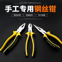 Vise Tiger pliers oblique pliers pliers pliers pin nose pliers hardware tools multifunctional household industrial grade 8 inch