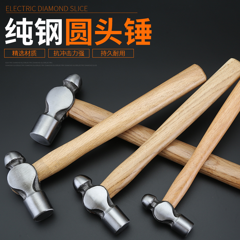 Hand hammer hammer round head hammer teat hammer Wooden handle square head hammer Household titty hammer small hammer tool Chinese medicine