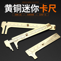 Text Playing Card Ruler High Precision Home Small Mini Portable Brass Cruise scale Ruler Oil Javi Ruler Plastic Haumeter Ruler