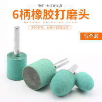 Rubber Grinding Head 6mm Handle Polishing Grinding Head Cylindrical Tapered Elastic Sponge Metal Die Polishing Grinding Head