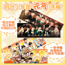 TNT era juvenile group Peripheral Meta-Qi Hand Amplitude PVC Ma Jiaqi Song Yaxuan Liu Yaowen shall be in the same section